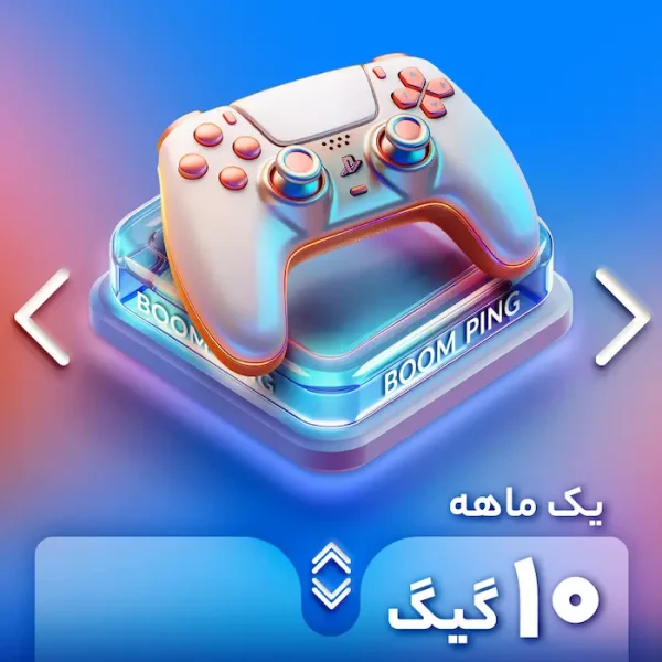 OVP گیمینگ 10GB
