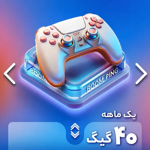 OVP گیمینگ 40GB